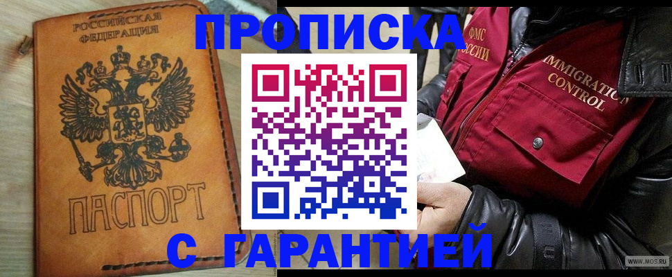 найти адрес прописки в Очёре