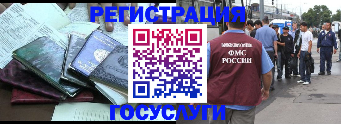 регистрация для дет. сада в Очёре
