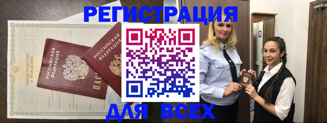 найти адрес прописки в Очёре